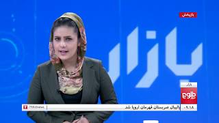 بازار: افزایش ۲۰درصدی حاصلات انار در کشور