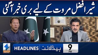 Big Bad News For Sher Afzal Marwat | Headlines 9 PM | 13 Jan 2025 | Khyber News | KA1P