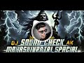 mahashivratri special sound check har har sankar hard vibration mix dj akash ak prayagraj