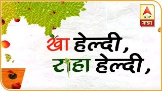 घरच्याघरी बनवा हेल्दी गॅसपाचो सूप | घे भरारी | खा हेल्दी राहा हेल्दी | एबीपी माझा