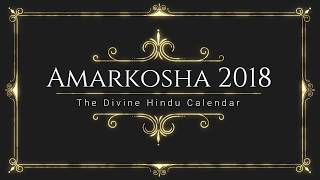 Amarkosha 2018