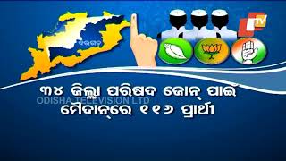 Panchayat Politics- A Look At BJD, BJP Performance In Bargarh In Previous Polls