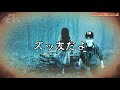 司芭扶が呪怨のポテンシャルを魅せようとした結果【seven s tv 437】