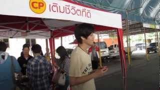 HBDKacha 9 คชา และซุ้มอาหารCP