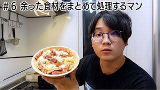 テレビで観た日本一のポテサラを作ってみたい