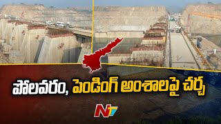 నేడు ప్రధాని మోడీతో సీఎం జగన్ భేటీ | Ntv