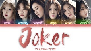 Dal★shabet (달샤벳) – Joker Lyrics (Color Coded Han/Rom/Eng)