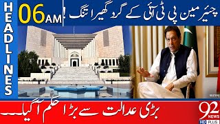 92 News Headlines 6 AM | Chairman PTI In Trouble | 13 Sep 2023