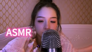 Midnight ASMR Relaxation