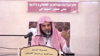 حكم الاستمناء وإنزال المني بغير جماع نهار رمضان - الشيخ الطريفي | Al Tarefe