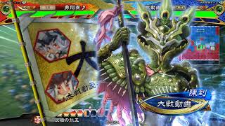 【三国志大戦】狩人の刃【蜀ケニア】VS 狩人の刃【蜀４】雷声