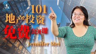 办法总比困难多，资深投资人Jennifer Mei亲身讲述过去10年的投资历程，吸取她的经验教训，助您渡过目前动荡的加拿大房地产市场