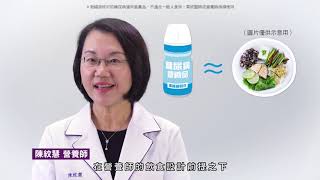 怎麼吃糖尿病營養品，才能正確管理糖尿病？