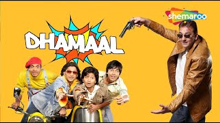 Dhamaal (2007) (HD) Hindi Full Movie - Ritesh Deshmukh - Arshad Warsi - Javed Jaffrey - Sanjay Dutt