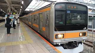 【新しく導入された古い電車と話題に】中央線209系1000番台