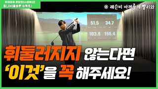 '이것'만 하시면 강력한 임팩트가 가능해집니다!