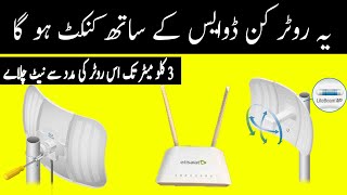 Dlink Etisalat dir 803 - 5ghz dual band wifi router - Wifi Networking - ISP