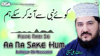 Kuve Nabi Se Aa Na Sake Hum | Zulfiqar Ali Hussaini | official version | OSA Islamic