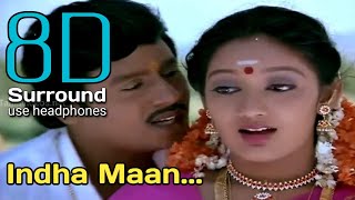 Indha Maan 8D | Karakattakaran - Indhaman Endhan Sontha Man Song | 8D Tamil Songs | bfm