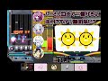 【beatmaniaiidx infinitas】一応灼熱beachsidebunny a ノルマクリア！！！の動画です。 with 宵月あげは、鳴川ひちり、フカピィー・エグゼ