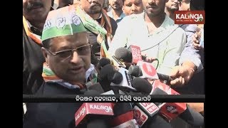 Odisha Congress protests in front of CBI Office at Bhubaneswar | Kalinga TV