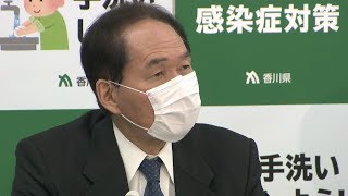 〈新型コロナ〉香川県で3例目の感染確認　高松市の50代男性　濃厚接触者は同居する妻1人