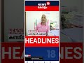 top headlines of the hour ഈ മണിക്കൂറിലെ പ്രധാന തലക്കെട്ടുകൾ kerala news short