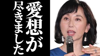 石田純一が離婚危機、東尾理子の本当の気持ちが判明し一同騒然…耳を疑う石田の態度もガチでヤバい…！