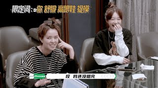 【Sunnee楊芸晴】Rocket Girls 101 Hilariously continue the songs, \