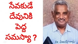 యోనా ప్రయాణం | Dr. Vijay Anna | Christian Telugu Messages