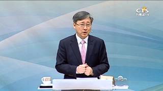 믿음의 역사는 말씀으로부터_유기성 목사(선한목자교회), TV부흥회 120 20150815