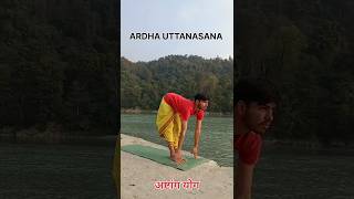 अष्टांग योगकैसे करें 🧘#yoga #motivation #yogapractice #video #viralvideo #goodvibes #youtubeshorts