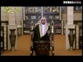 خلق آدم عليه السلام - صالح المغامسي