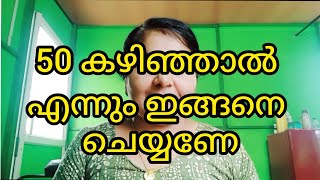 എന്താണ് ശുഭേ ഇത്ര പ്രശ്നം മോൾക്ക് എന്ന് ചോദിച്ചവർക്കായി മാത്രം