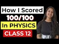 I Scored 100/100 In PHYSICS Class 12 By This Strategy-Rodmap To Score 100 #class12 #boards #physics