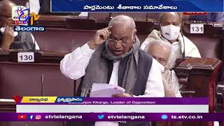 12 Rajya Sabha MPs Suspended For Entire Session, Opposition Calls it Undemocratic |  సస్పెన్షన్‌పై