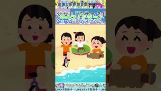 【伝説のコピペ】女の子たち「ふえっ！」【ゆっくり2chまとめ】#極ショート #shorts #ゆっくり #2ch #2ちゃんねる #5ch #5ちゃんねる #ソト劇