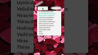 Nira  Song lyrics | Takkar | Siddharth