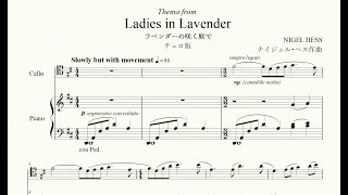 パソコンで「ラべンダーの咲く庭で」（チェロ版）ナイジェル・ヘス作曲 　Theme flom Ladies in Lavender（Cello\u0026Piano）　by Nigel Hess