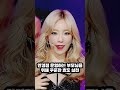 효도돌 top 10 kpop 아이돌 랭킹 top10 효도 부모님 아파트 자동차 선물