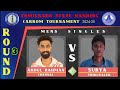 CARROM MEN SINGLES R-3| ABDULRAHMAN (CHN) VS SURYA(TVR) | TAMIL NADU STATE RANKING CARROM TOURNAMENT