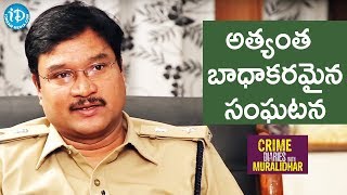 అది నాకు అత్యంత బాధాకరమైన సంఘటన - AV రంగనాథ్ || Crime Diaries With Muralidhar