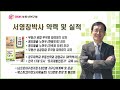 토지투자 유의사항 70 지목이 대 垈 인 토지를 취득할 때 유의사항