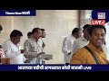 beed sarpanch case live बीड प्रकरणी सुरेश धसांचा मोठा गौप्यस्फोट beed political munde karad