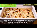 電子レンジで加熱ng・加熱しない方がいい食品類１１選！加熱すると大変？老化も引き起こす食品とは？知ってよかった健康雑学