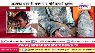 Hearbreaking story of Washim bibbi women worker