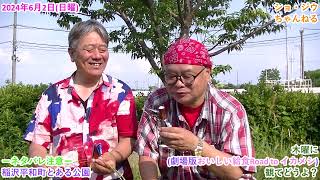 YouTuberショ・ジウ＆TOSHI楓原が木曜に(劇場版おいしい給食Road toイカメシ)(おいしい給食劇場版3)を観た感想は？(TMS隊、マイナー城跡隊)映画萌え/給食道