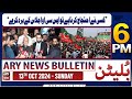 ARY News 6 PM Bulletin | 13th Oct 2024 | Deputy MP Ishaq Dar's Big Statement