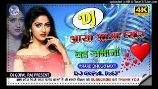 Aaya Aaya Pyar Ka Zamana Dj|Old Is Gold Dj Remix Song💞Hard Dholki Mix💕Dj Gopal Raj Dj Rajendra Raj