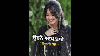 Jatt mannya | Shivjot | Punjabi song | Whatsapp status | Waraich editz